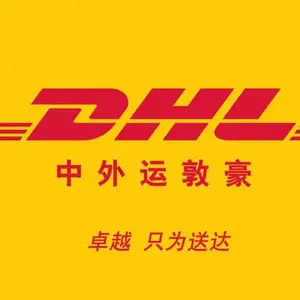 徐州DHL国际公司-徐州DHL快递公司-徐州DHL