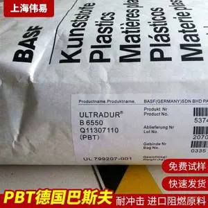 德国巴斯夫PBT塑料 高韧性玻纤增强阻燃级B4406G6 Q717塑胶原料