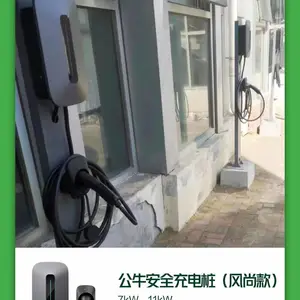 ��ţ��ҵ�޵�ר�õ�Դ ˫���ܱ����� 10KW 20KW 30KW����