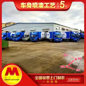 惠州车身广告喷漆/备案/设计