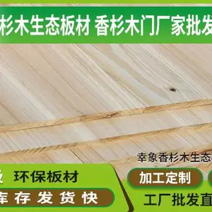 云南香杉原木板材报价 幸象无醛香杉板厂家供应