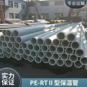 ���ȹܵ�-PE-RT���͹��ȹ�/PERT���ͱ��¹�