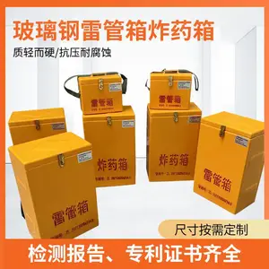 防爆库房源头大厂 移动炸药库 按需加工定制 危险品专用存放柜