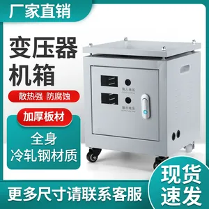 变压器机箱高压三相配电箱3K/5K/10K/15K/20K/30K/50K医用变压器机箱