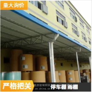 横 岗电动车棚户外充电桩棚汽车膜结构停车棚小区遮雨棚工厂直发