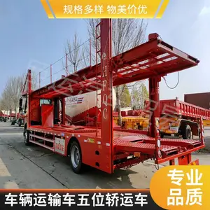 ��Ӧ���˳� ��λ�������䳵 �綯�����䳵 �γ�����ר�ó�