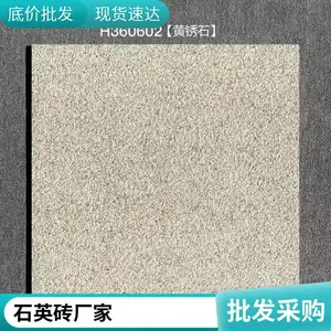 ��ʯ��pcש 600*600*18�������ʯ ��ǽ�ɹ���̬ʯӢש