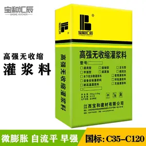 �����˲�����H40��ǿ�������ཬ���ͻ㳽ˮ��������豸����ê�̶��ιཬ��������