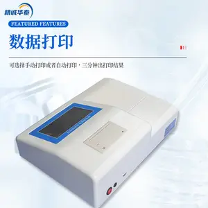 ʳƷ���Ӽ������ HT-SP20 12�����ͨ�� ����ͬʱ���Զ����Ʒ