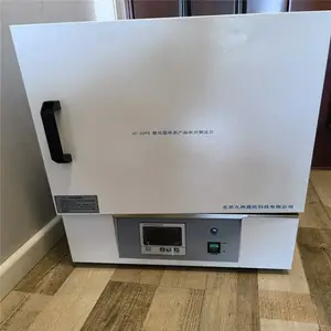 �����������Ʒ�ҷֲⶨ�� �ͺ�JZ-2295 ���ȷ�ʽ��̼������