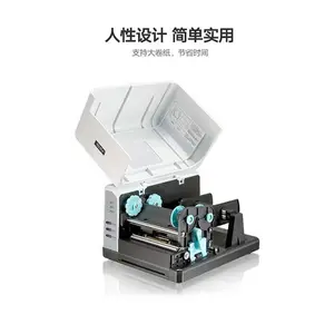 ��˼�� Q8��ǩ��ӡ�� �鱦����ƺϸ�֤����� �����浥 ��תӡ��ӡ��
