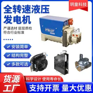 HGV全转速液压发电机 车辆行驶中用液压发电机 变量泵驱动液压发电机