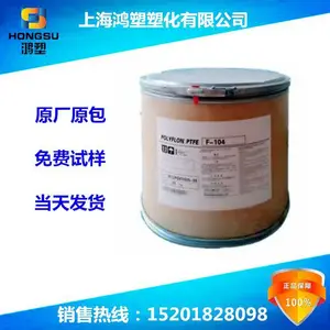 NEOFLON AP-230 PFA 日本大金 AP-230 PFA包装内衬