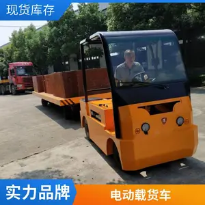 ���õ�ƿ���˳� �����������綯ң�ع��ƽ�峵���� ����ʿ��