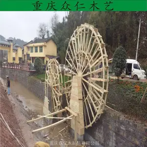 武隆实木圆盘水车 碳化木观赏水车 防腐木脚踩水车施工安装 众仁木艺