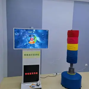 智能击打呐喊情绪调节系统