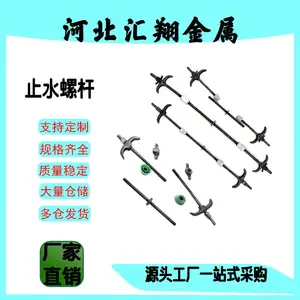 ��Ӧ����12ֹˮ�ݸ� ��ǽ ����ʽ˿�� ֧�ֶ��� �Բ�����