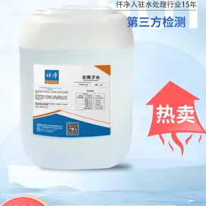 250ml高纯度蒸馏水去离子超纯无菌医用实验室电瓶池敷脸水疗面膜