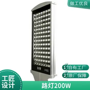 LED防爆路灯头150W仓库马路模组100W200W泛光防腐道路灯