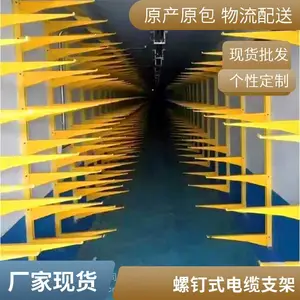 玻璃钢电缆支架 电线电缆托架 复合材料三角架 电缆沟耐腐蚀托臂
