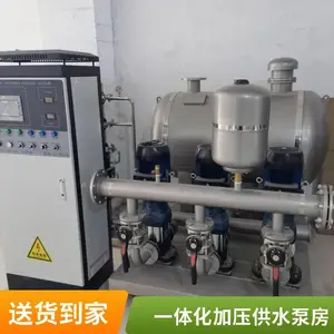 全自动一体化智慧泵房 远程操控 生活小区无负压供水设备