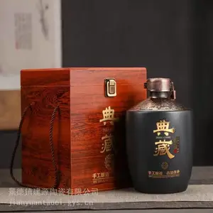 典藏酒瓶定制 陶瓷酒瓶5斤3斤装存酒密封小酒坛厂
