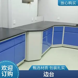 ���� ȫ��ʵ��̨ ʵ���Ҿ������� ��ľ ���빤��̨ ����ʴ ������ ��̨