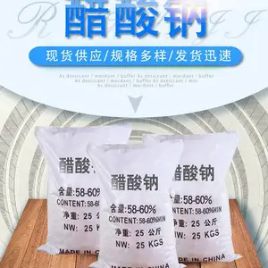乙酸钠降总氮培菌养菌生化池外加碳源供应国标乙酸钠厂家