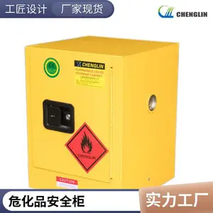成霖90加仑防爆柜（340升）大容量 危险品柜 合 肥易燃液体防火柜