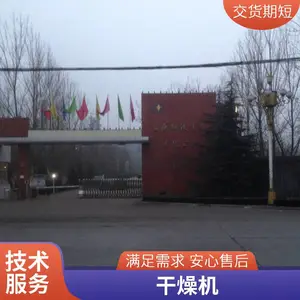 ���ֹ�� �����豸 ��Ͳ��ɻ����� ��Ͳ����� ���ٸ���