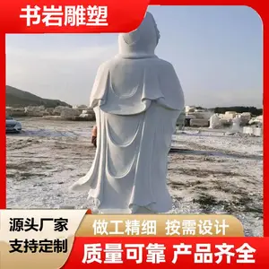���ҵ��ܺ�����Բ������ʯ�� ��԰�㳡�������� ֧�ּӹ�����