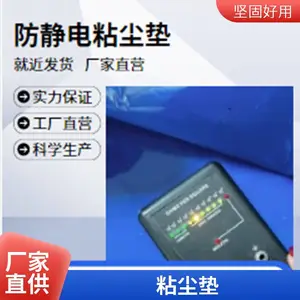 ��ɫ��ĥ����̨ ��ճ�������澲�罺Ƥ2mm������̨������