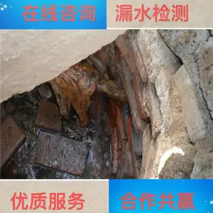 德州宁津消防管道管道查漏水实力厂家供应