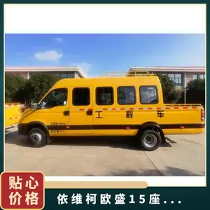 ��ά��ŷʢ15�����͹��̳� �������յ�ѹά�� ��ˮ���