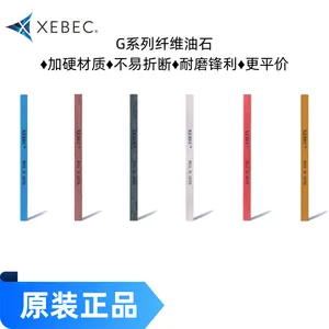 锐必克XEBECG系列打磨抛光去毛刺省模陶瓷纤维油石条