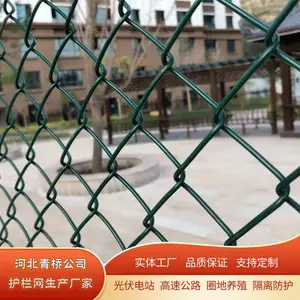 4米高勾花网体育场围栏网 运动场围栏 学校操场护栏网 篮球场护栏网 运动场专用防护网