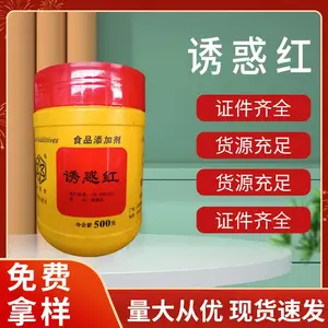 ʳƷ���ջ��ɫ�� ��ɫ��ĩ ��ɫ��ԭ�ϳ��ҹ�Ӧ