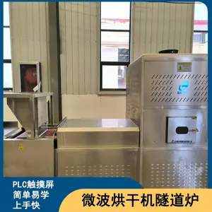���ȶ�����ʽ���Ⱥ濾�豸 ���������͸ʽ�濾�컯�豸
