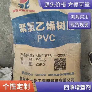 ***回收DOP DCP 现金上门收购增塑剂 溶剂 二辛酯 免费估价