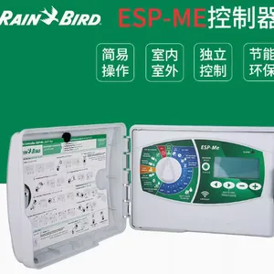 美国雨鸟控制器ESP-4Me小型灌溉设备-智能灌溉控制器