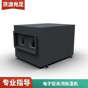 ������2500W������ʪ�� С�ͽ��ܻ�����ʪ����ˬ�Ƽ�