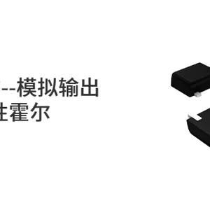 昂赛微AS1210D两线霍尔传感器现货 深圳市瑞景创新科技供应