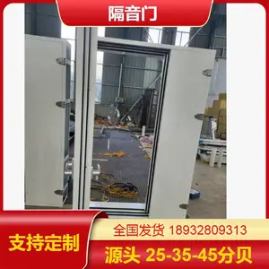 鑫瑞隆 机房降噪门 KTV隔音门不锈钢防火门清酒吧足浴会所包房门
