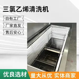 ������ϩ��������ϴ�� ��ҵ���ܼ�ȥ�۷���ȫ�Զ��߽ྻ����ϴ�豸
