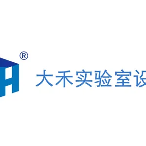 昆山市大禾实验室设备有限公司