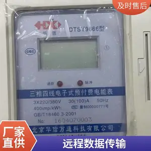 定制低压成套配电箱强电控布线箱开关动力柜源电表插座照明箱明装
