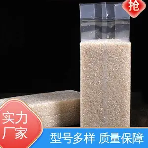 绝缘性好 防潮防水 尼龙共挤膜 支持定制 选材优质 天第包装