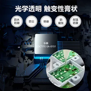 乐泰LOCTITE EA 0151双组份结构胶光学透明环氧触变性 50ml