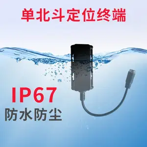 4G单纯北斗定位器车队车辆监控管理IP67防水车载智能终端