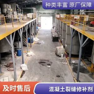 环氧修补砂浆 高强度耐腐蚀 粘接力强 适用于桥梁混凝土构建破损修补